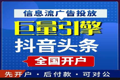托管SEM竞价案例分享：从新手到高手