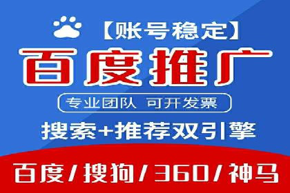 百度广告竞价优化：成功案例背后的关键词策略