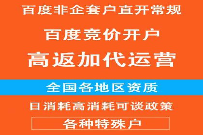 百度地图运营推广：一例到多例的转化