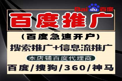 信息流开户攻略：告别开户难题