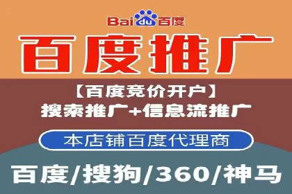 解析SEM代运营服务公司如何提升广告效果