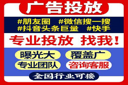 案例分析：百度广告竞价助力中小企业突破市场瓶颈